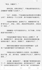 办理菲律宾护照需要什么材料(护照材料汇总)